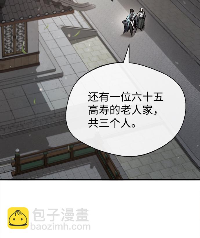 [第35话] 那就那么做吧44