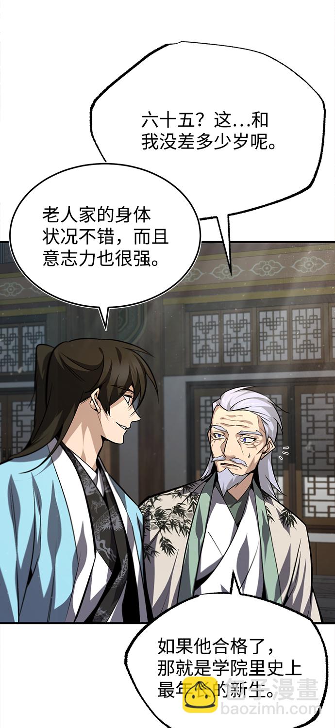 [第35话] 那就那么做吧45