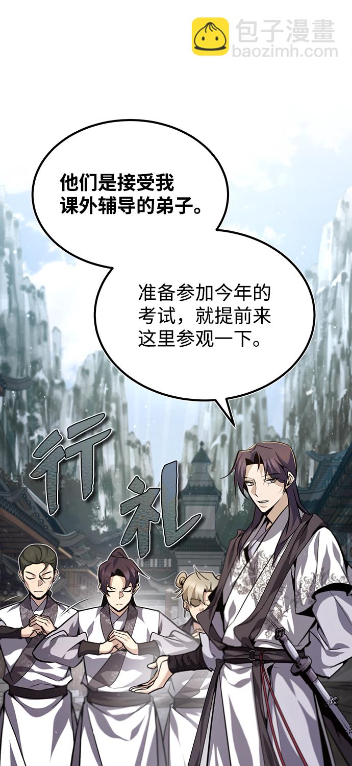 [第35话] 那就那么做吧49