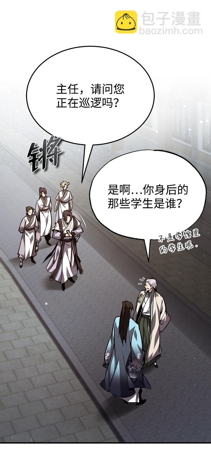 [第35话] 那就那么做吧52