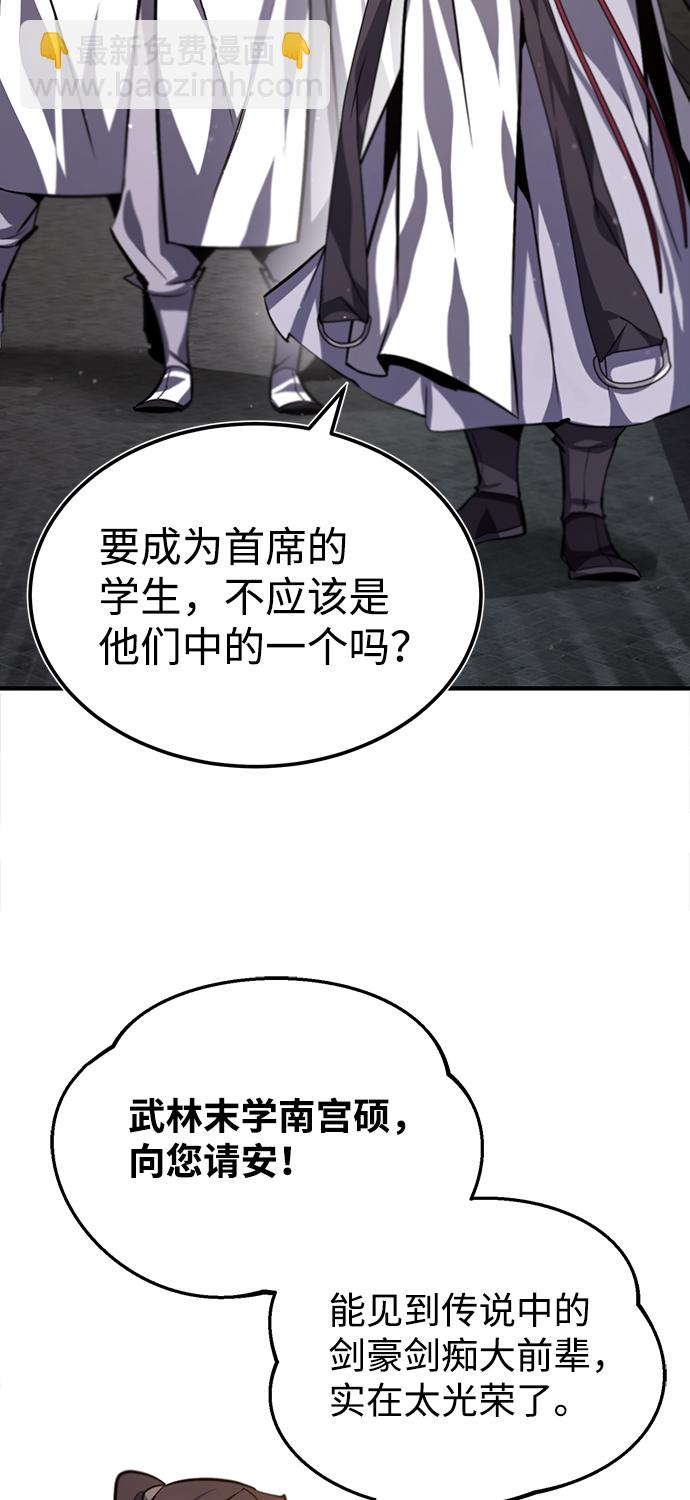 [第35话] 那就那么做吧54