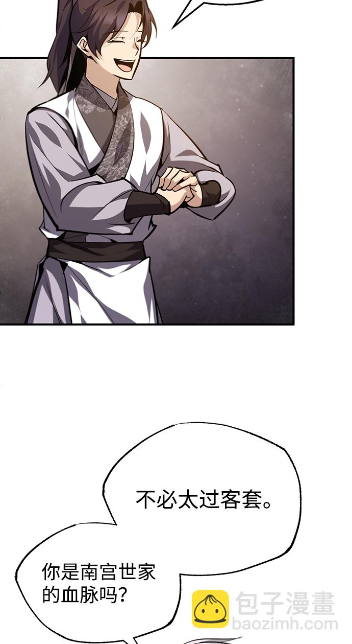[第35话] 那就那么做吧55