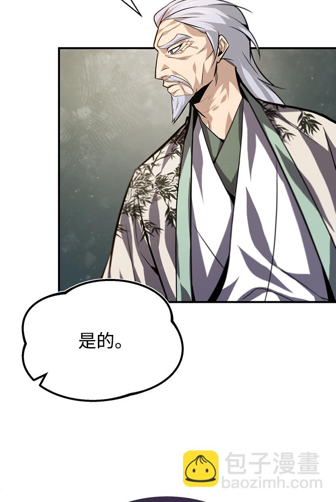 [第35话] 那就那么做吧56