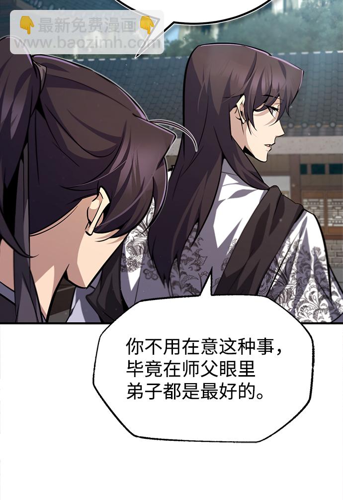 [第35话] 那就那么做吧59