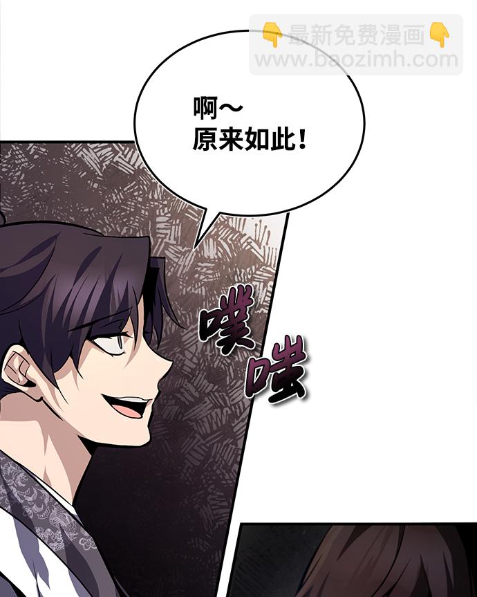 [第35话] 那就那么做吧60
