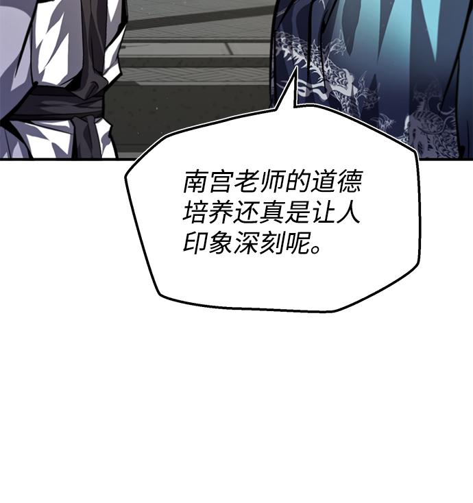 [第35话] 那就那么做吧69