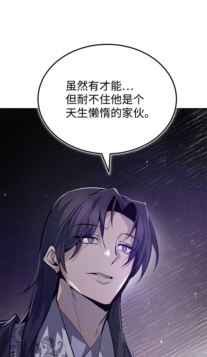 [第35话] 那就那么做吧72