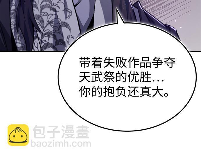 [第35话] 那就那么做吧73