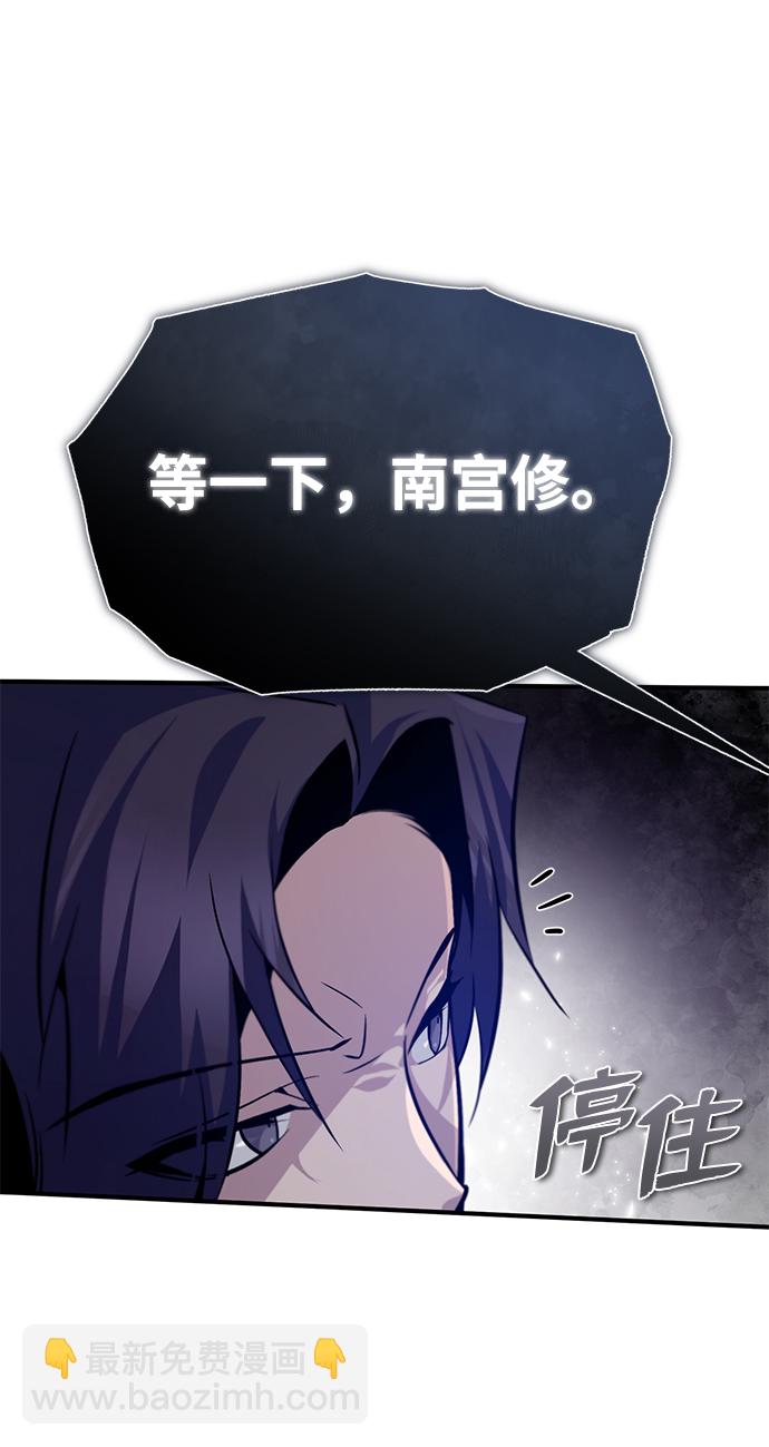 [第35话] 那就那么做吧75