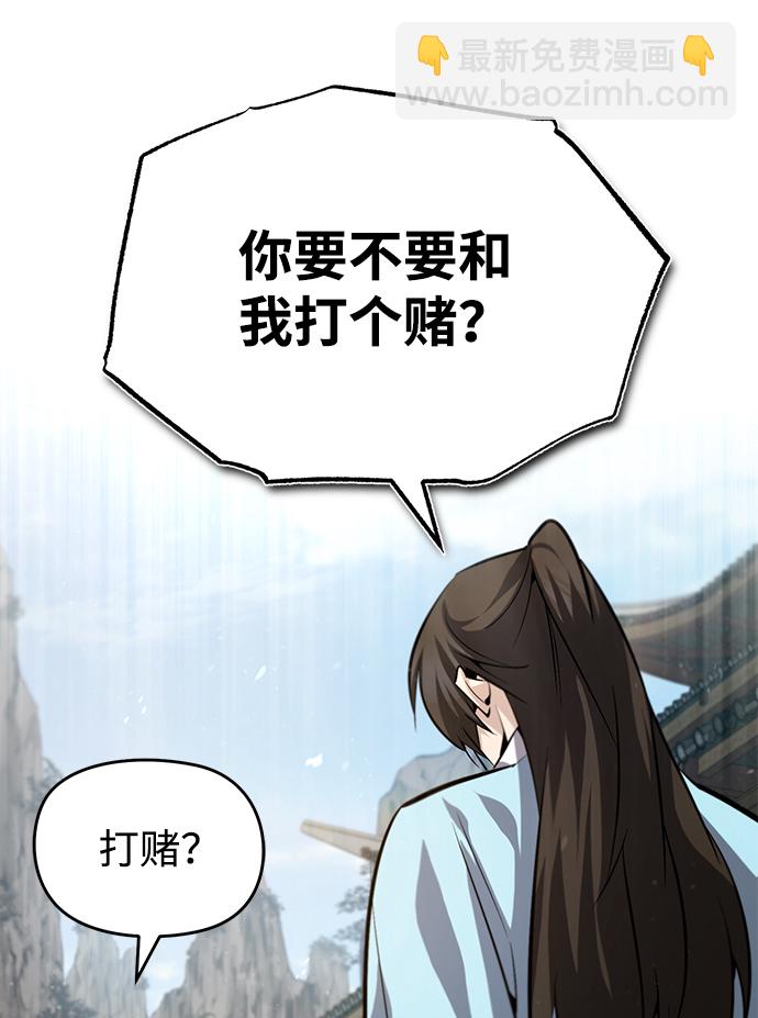 [第35话] 那就那么做吧76