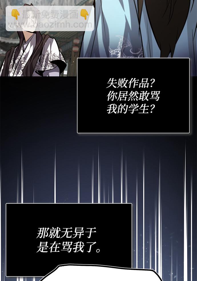 [第35话] 那就那么做吧77