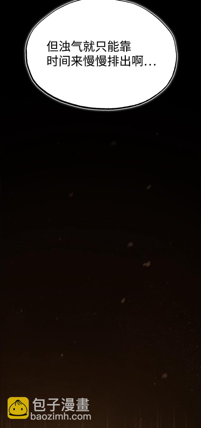 [第35话] 那就那么做吧8
