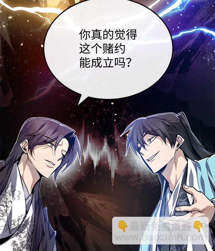 [第35话] 那就那么做吧82