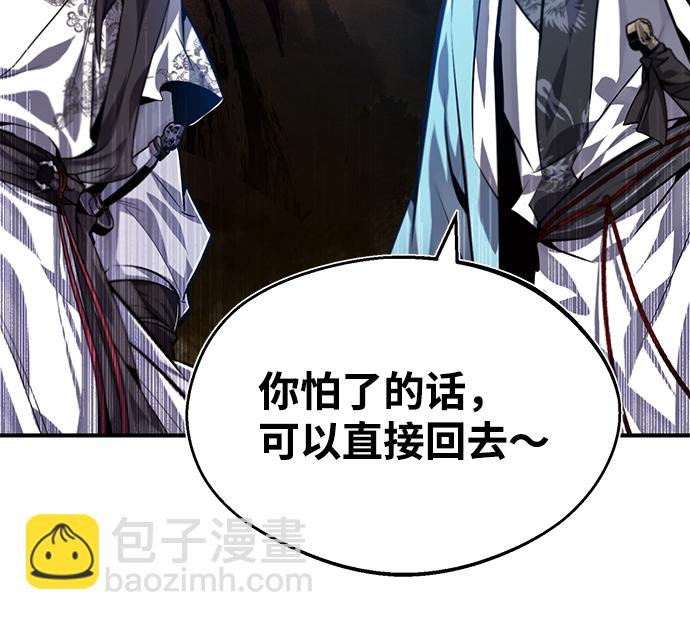 [第35话] 那就那么做吧83