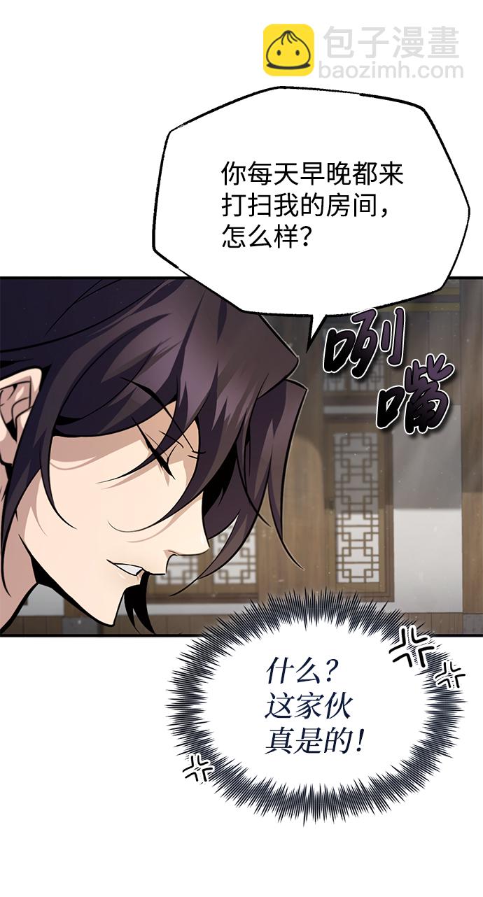 [第35话] 那就那么做吧86