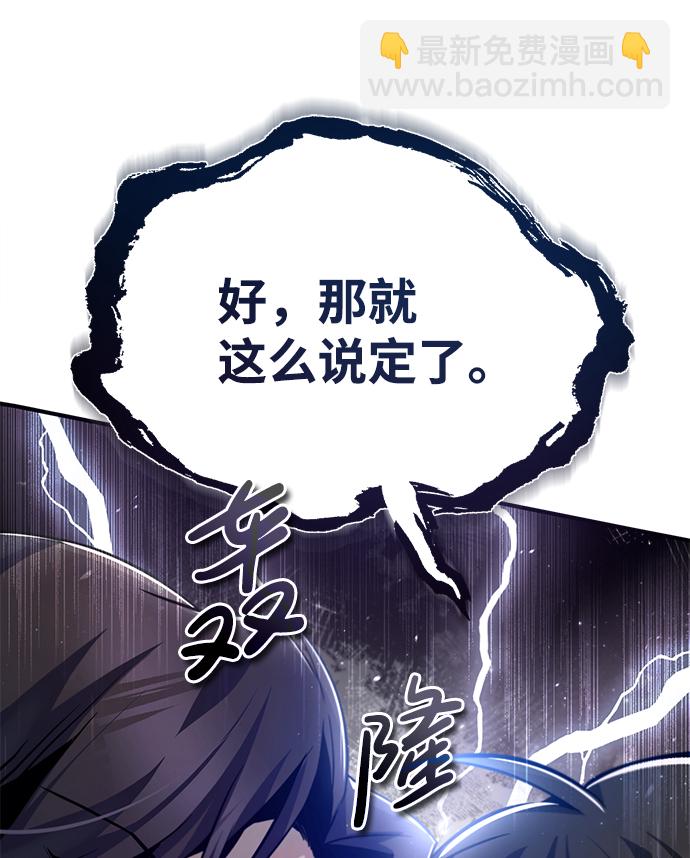 [第35话] 那就那么做吧87