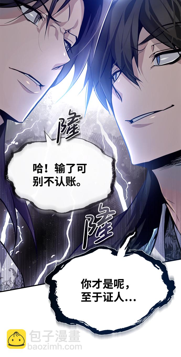 [第35话] 那就那么做吧88