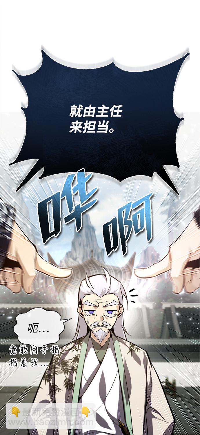[第35话] 那就那么做吧89