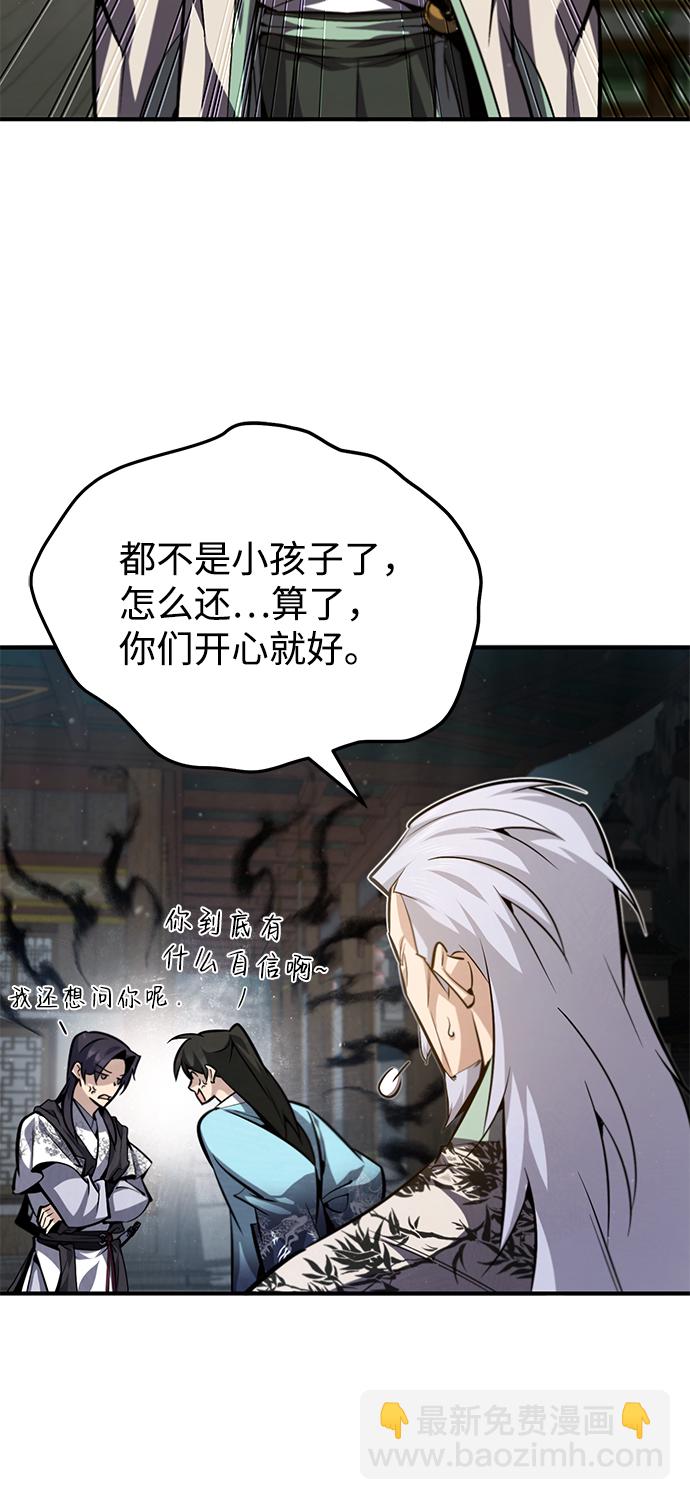 [第35话] 那就那么做吧90