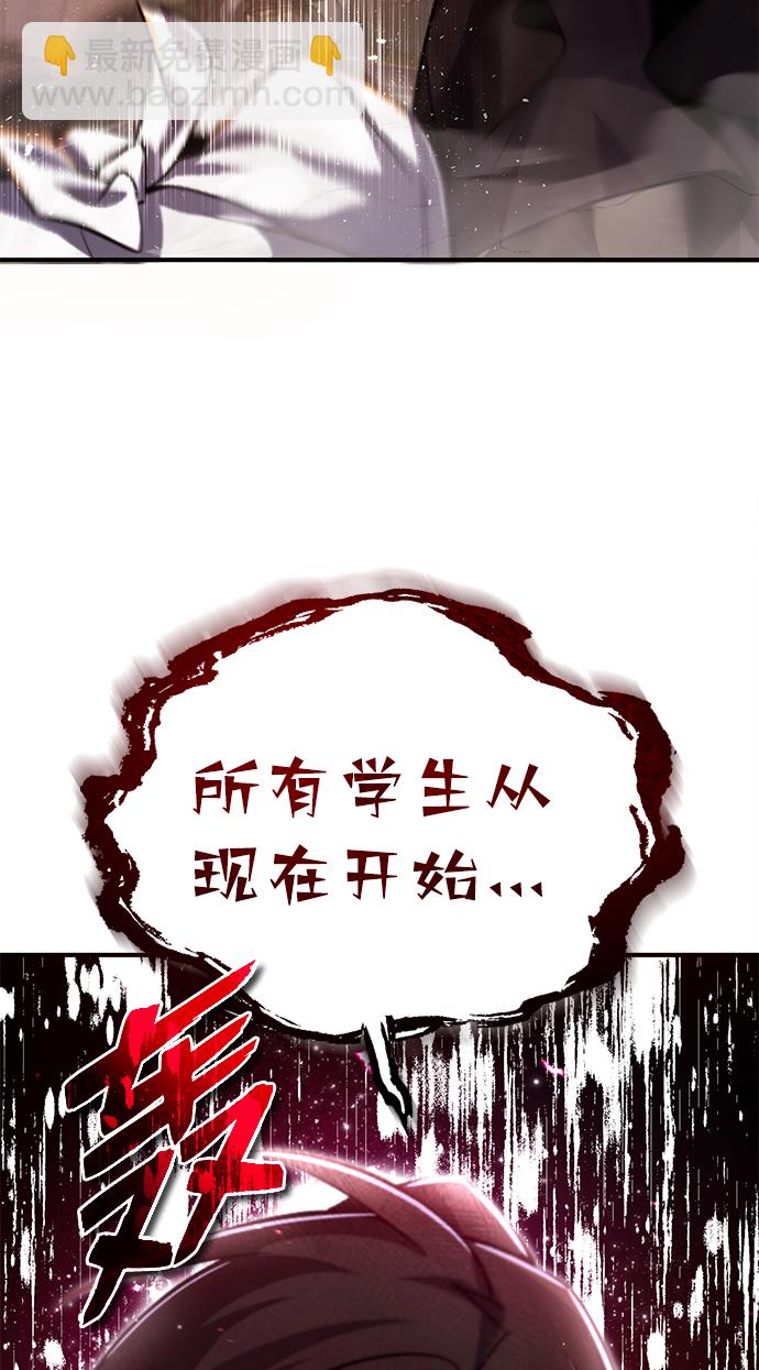 [第35话] 那就那么做吧94