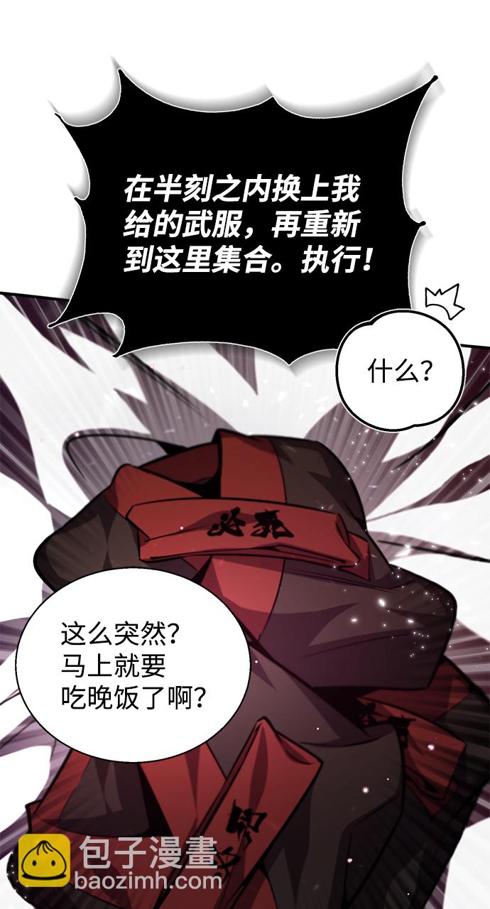[第35话] 那就那么做吧96