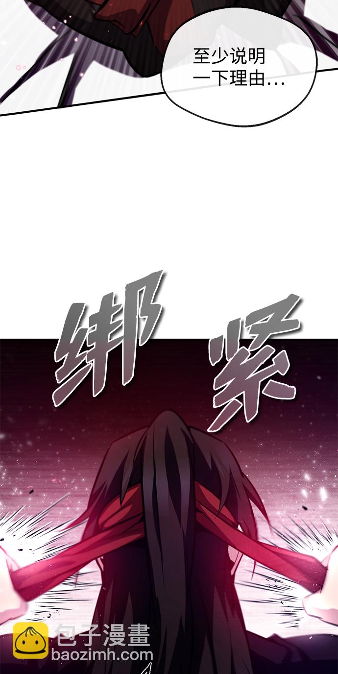[第35话] 那就那么做吧97