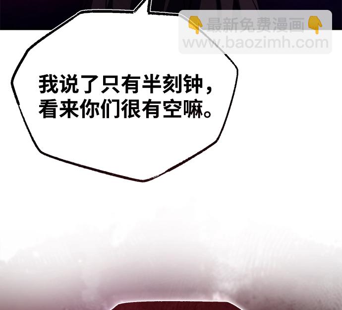 [第35话] 那就那么做吧98