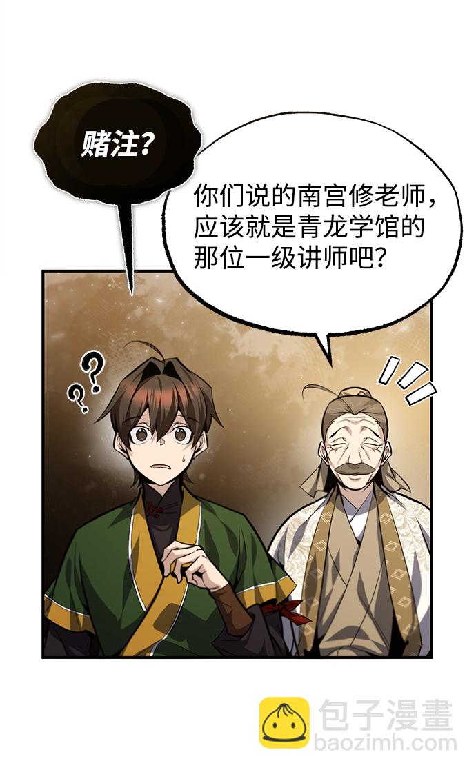 [第37话] 好好想想18