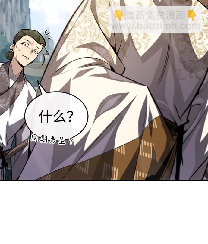 [第37话] 好好想想20