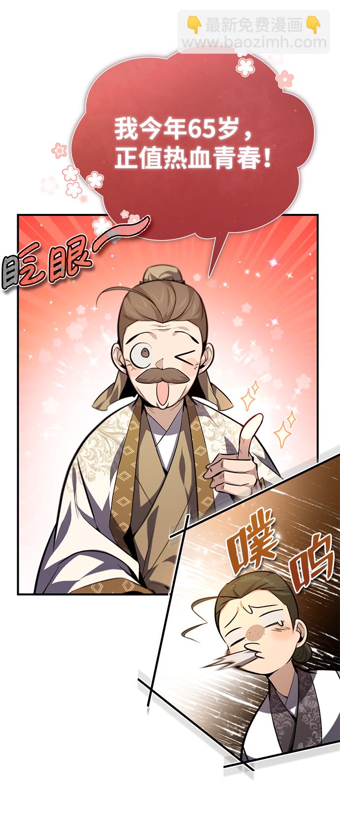 [第37话] 好好想想22