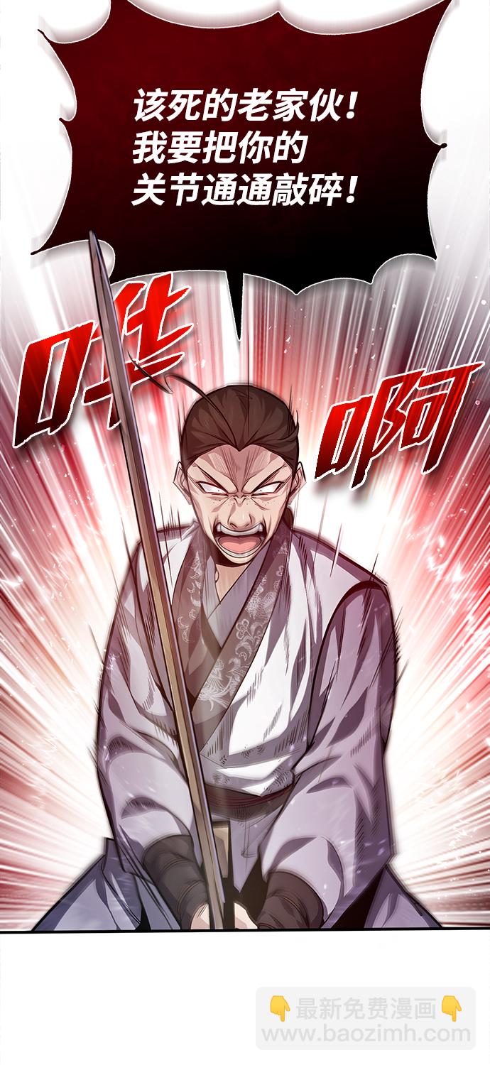 [第37话] 好好想想77