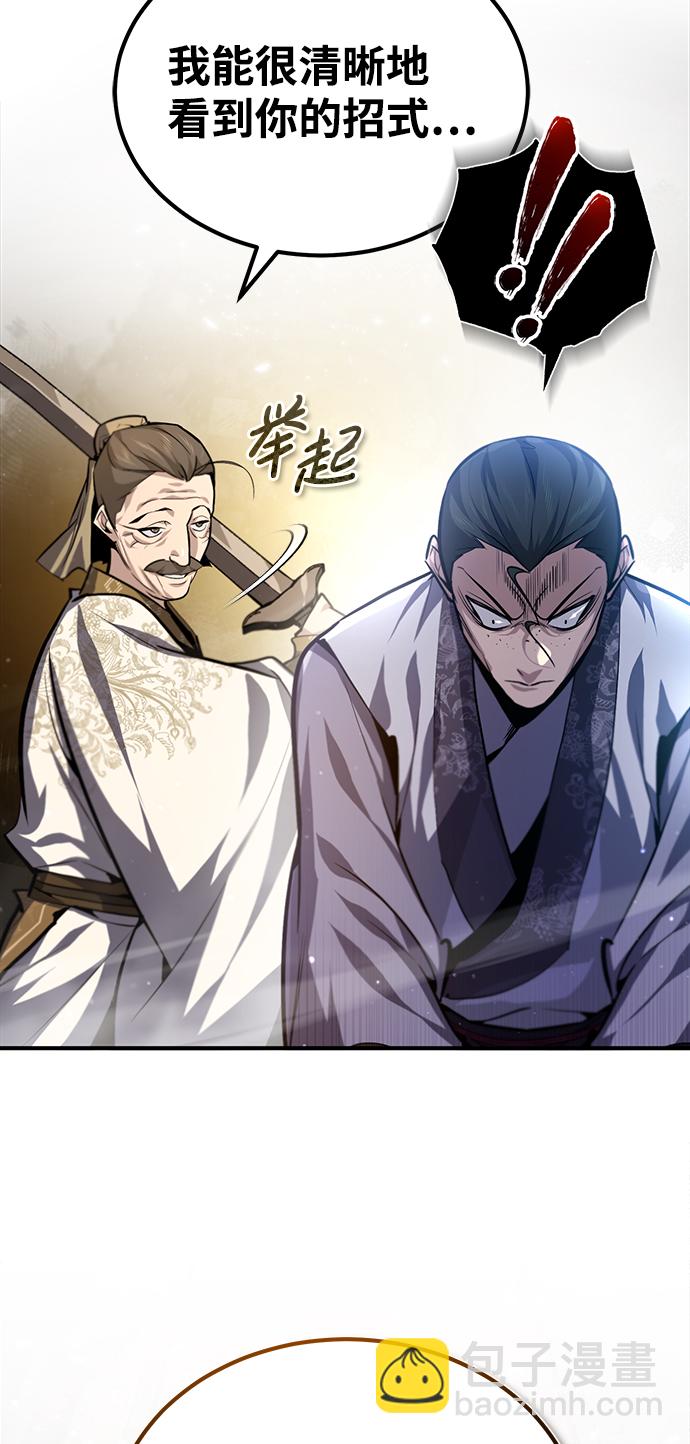 [第37话] 好好想想97