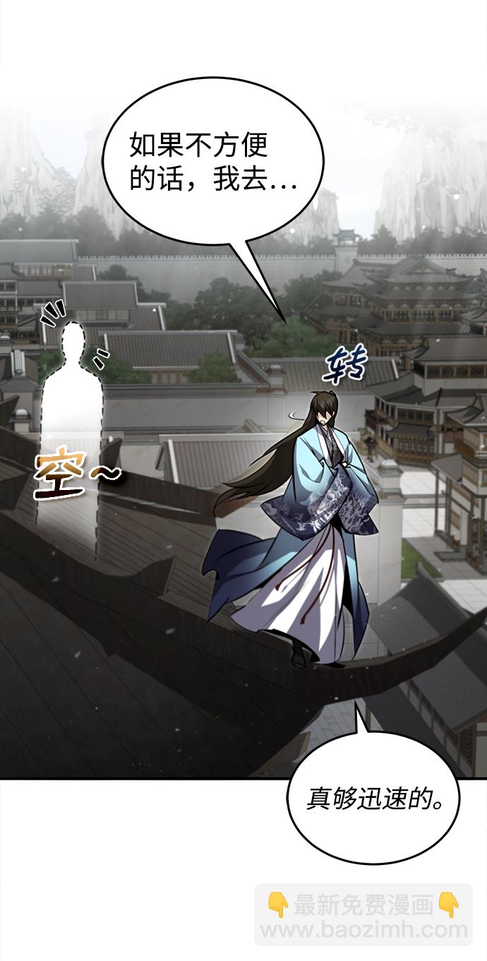 [第43话] 好狠毒啊101