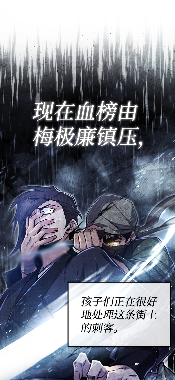 [第43话] 好狠毒啊102