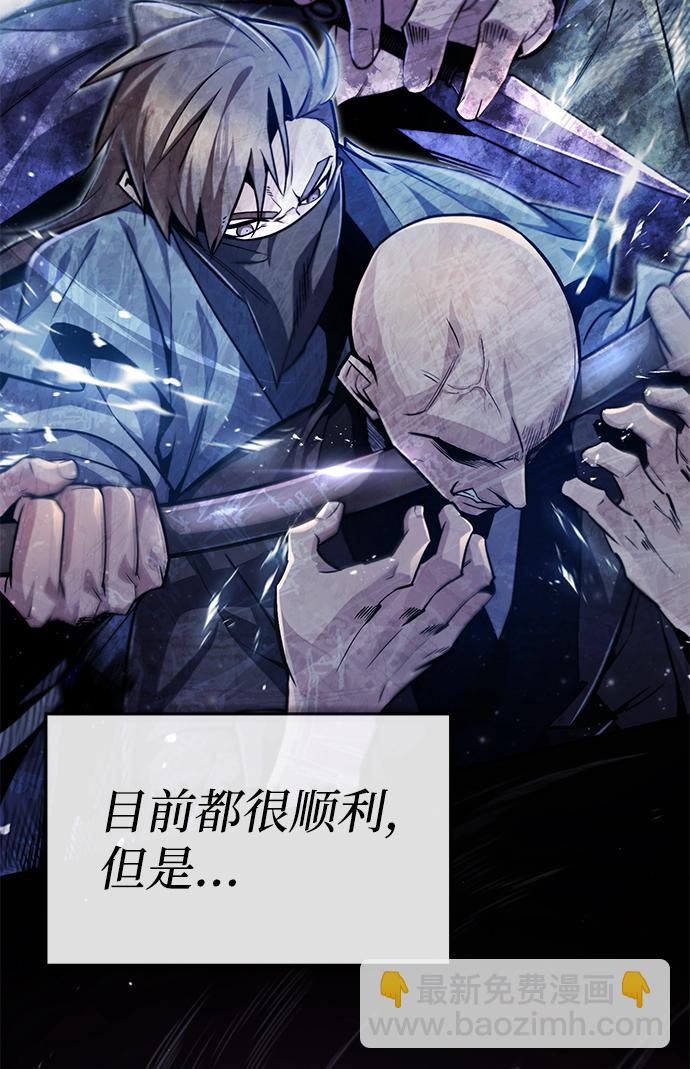 [第43话] 好狠毒啊103