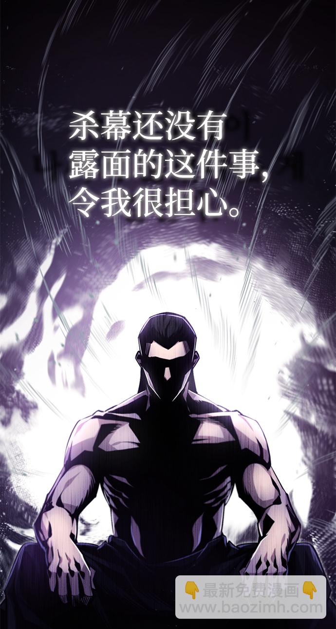 [第43话] 好狠毒啊108
