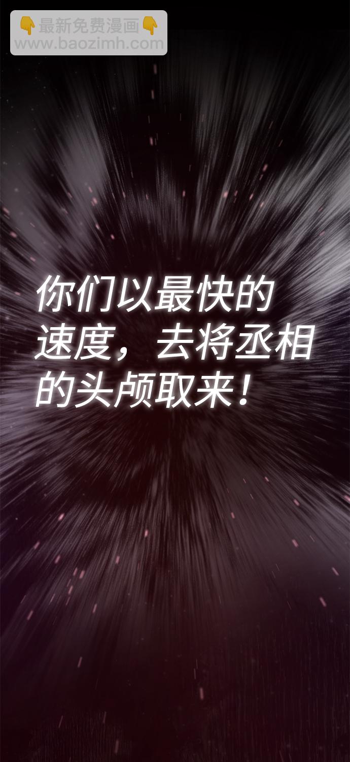 [第43话] 好狠毒啊11