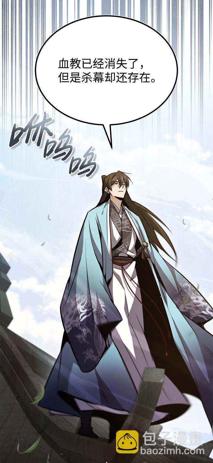 [第43话] 好狠毒啊110