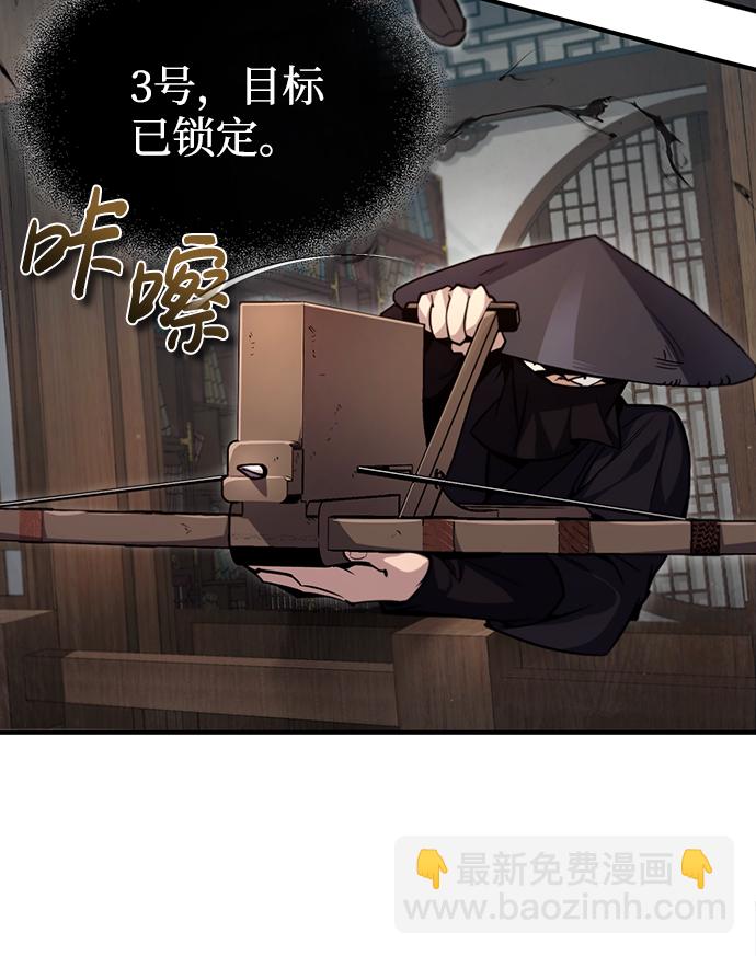 [第43话] 好狠毒啊15