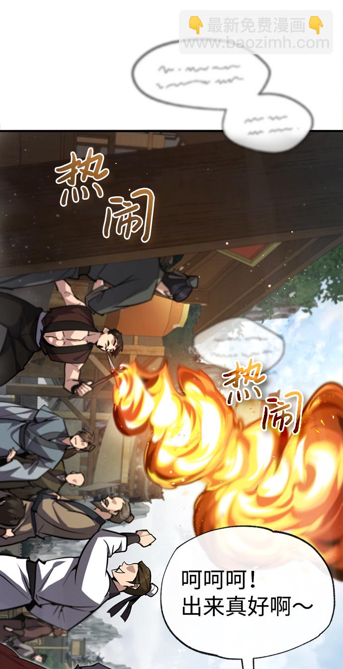[第43话] 好狠毒啊16
