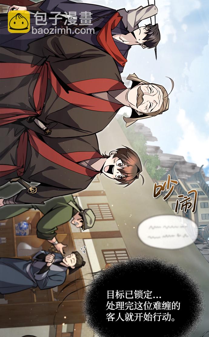[第43话] 好狠毒啊17