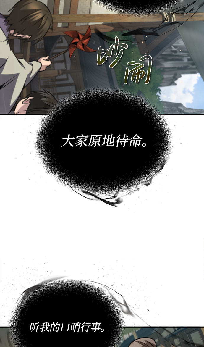 [第43话] 好狠毒啊18