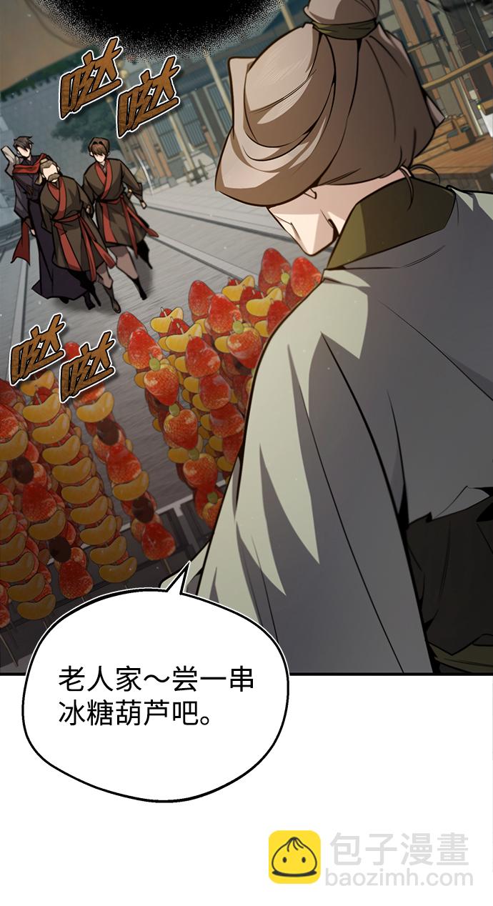 [第43话] 好狠毒啊19