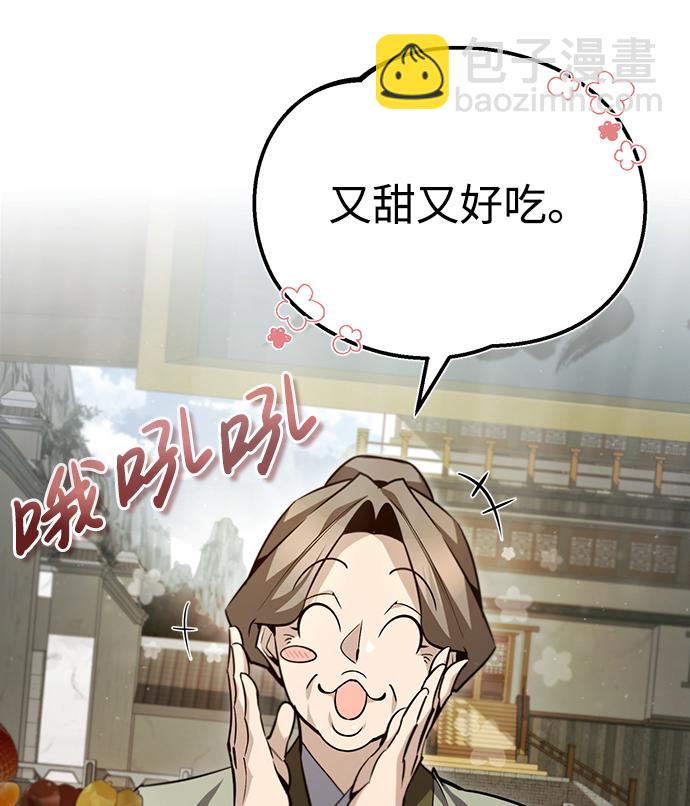 [第43话] 好狠毒啊20