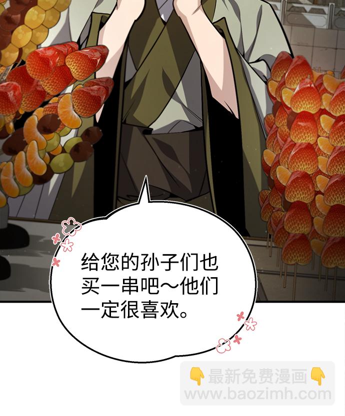 [第43话] 好狠毒啊21