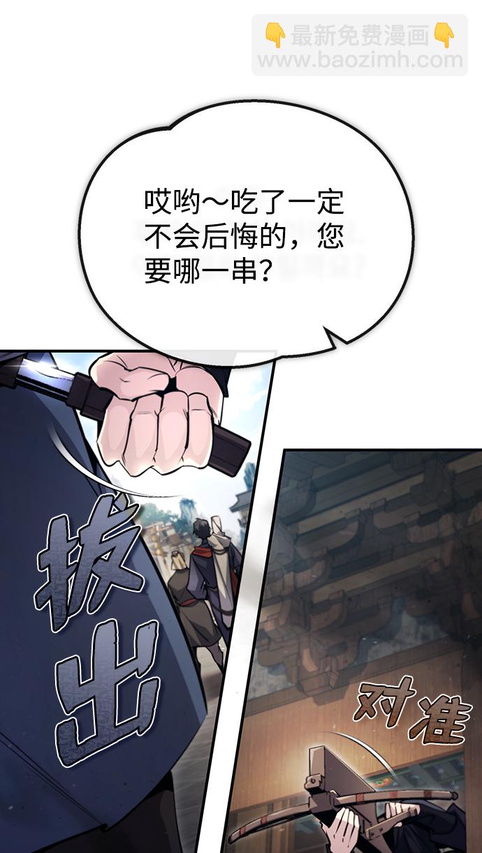 [第43话] 好狠毒啊23