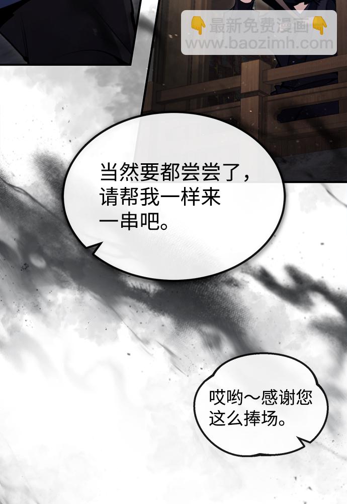 [第43话] 好狠毒啊24