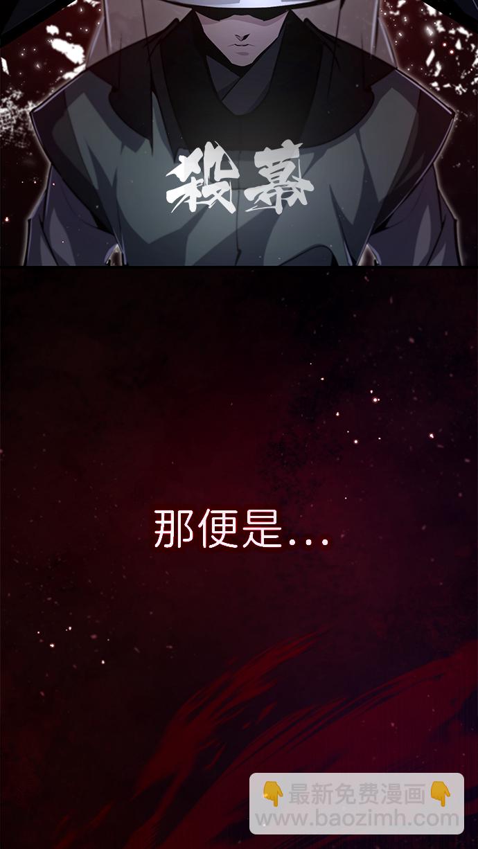 [第43话] 好狠毒啊3