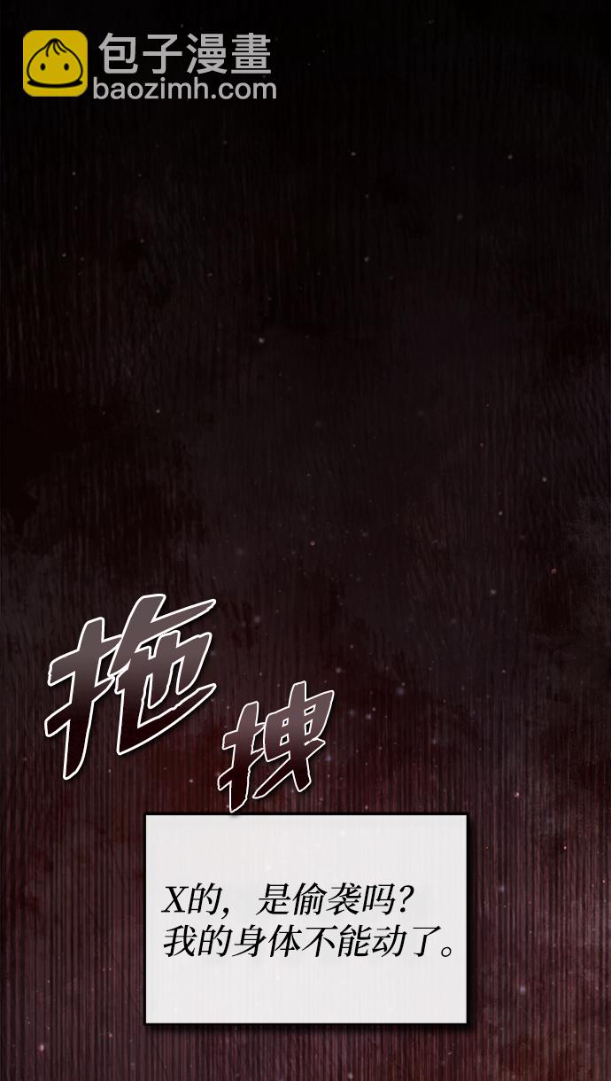 [第43话] 好狠毒啊32
