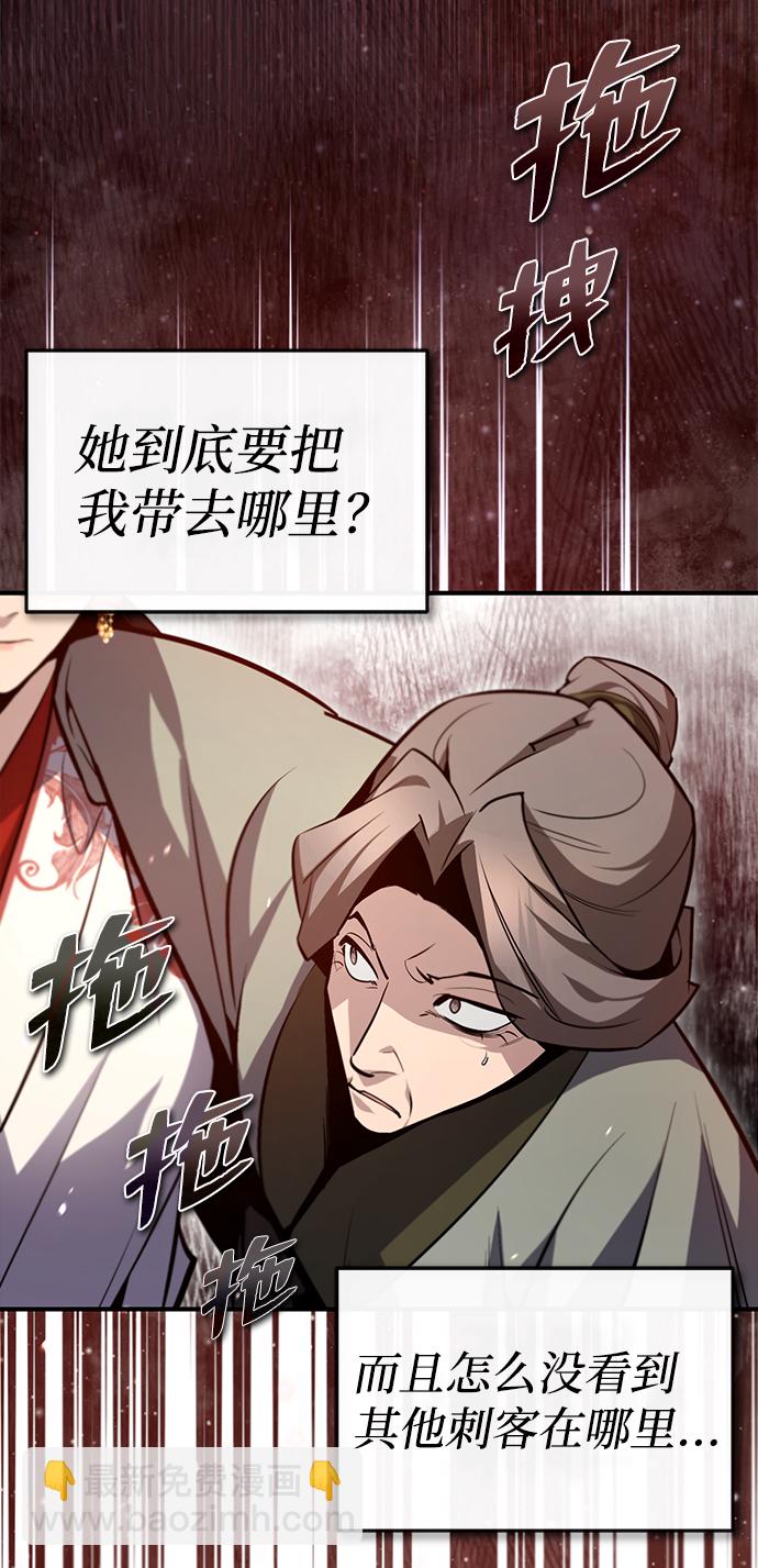 [第43话] 好狠毒啊33